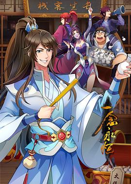 思明区网站seo优化